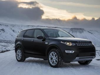 Discovery Sport já tem data marcada para chegar na Extrema Jaguar Land Rover