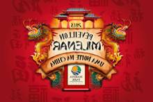 Ingressos para Réveillon Milenar no Marina Park já estão a venda