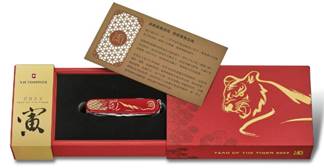 Victorinox lança canivete para homenagear o signo do zodíaco chinês de 2022 Victorinox lança canivete para homenagear o signo do zodíaco chinês de 2022