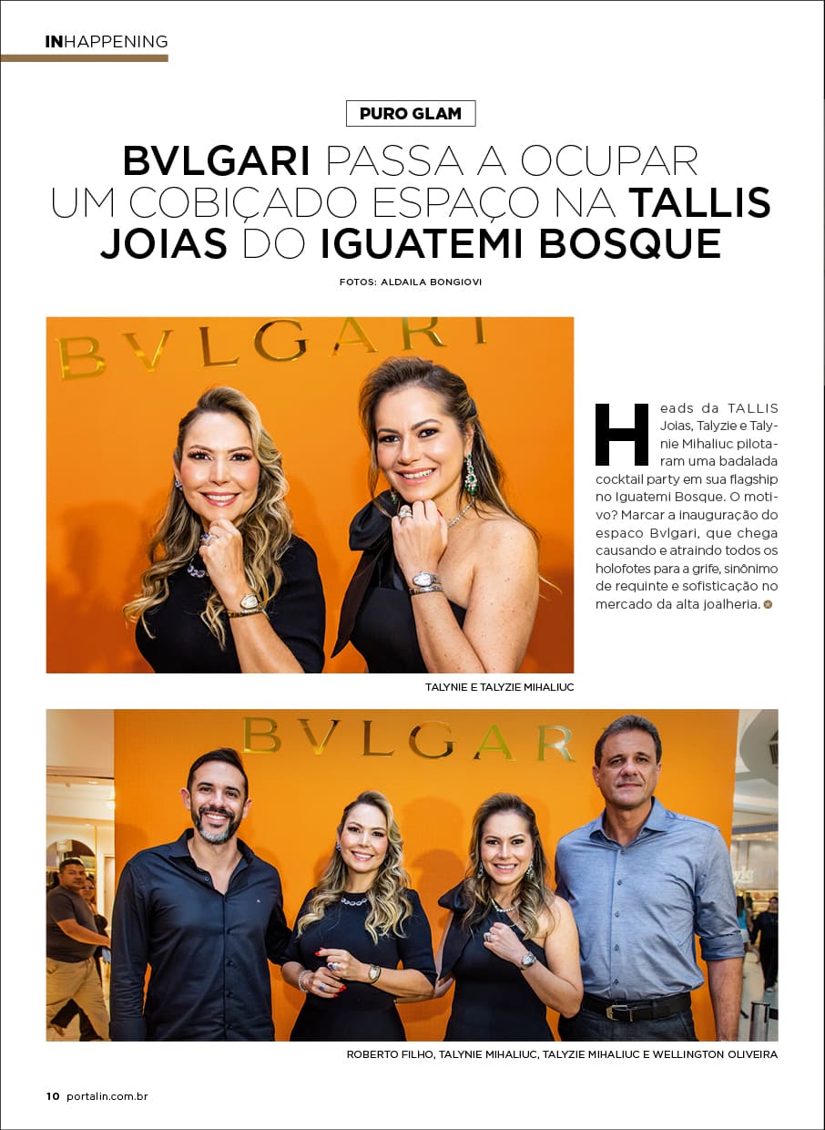 Insider 177 Haim Erel10