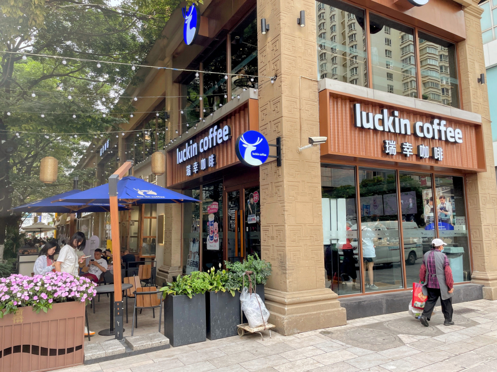 Luckin Coffee Kunming Store