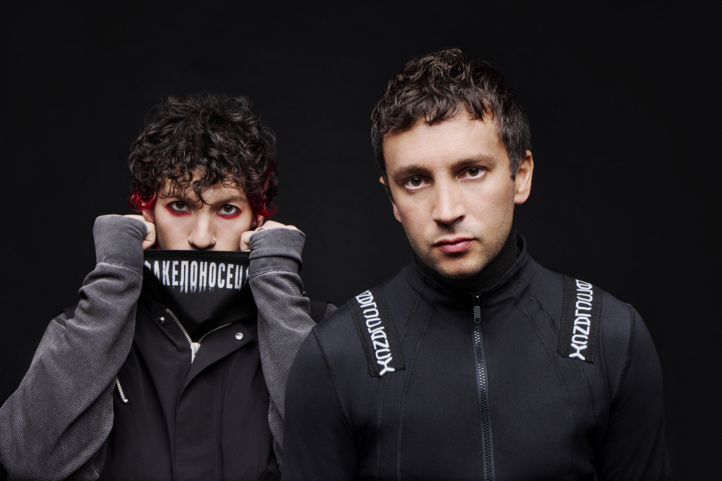 Twenty One Pilots Press Photo (11.24.25)